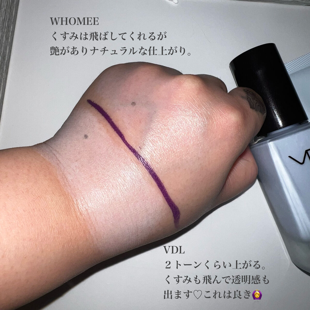 カラーコレクティングプライマー/VDL/化粧下地を使ったクチコミ（3枚目）