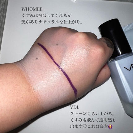 カラーコレクティングプライマー/VDL/化粧下地を使ったクチコミ(3枚目)