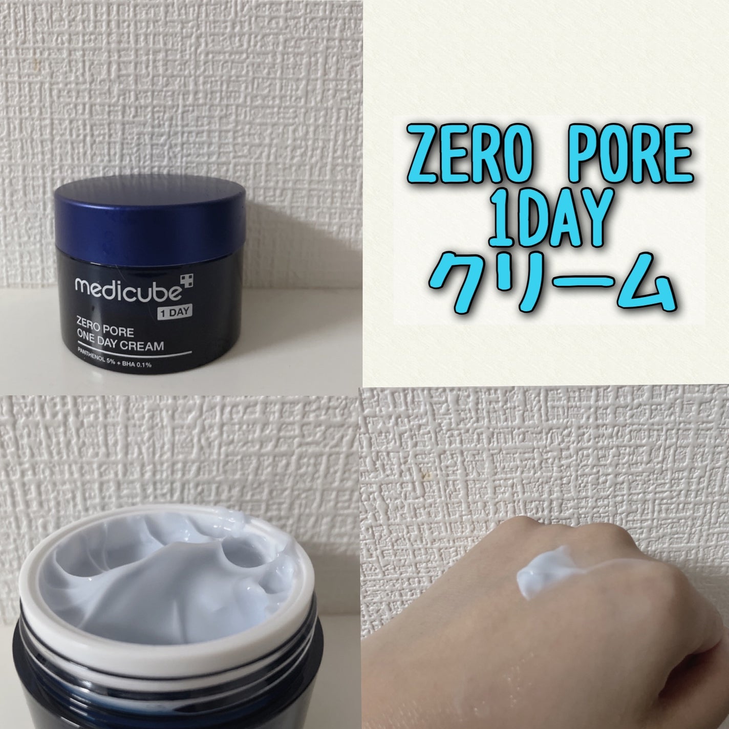 ゼロ毛穴パッド 2.0/MEDICUBE/トナーパッドを使ったクチコミ(5枚目)