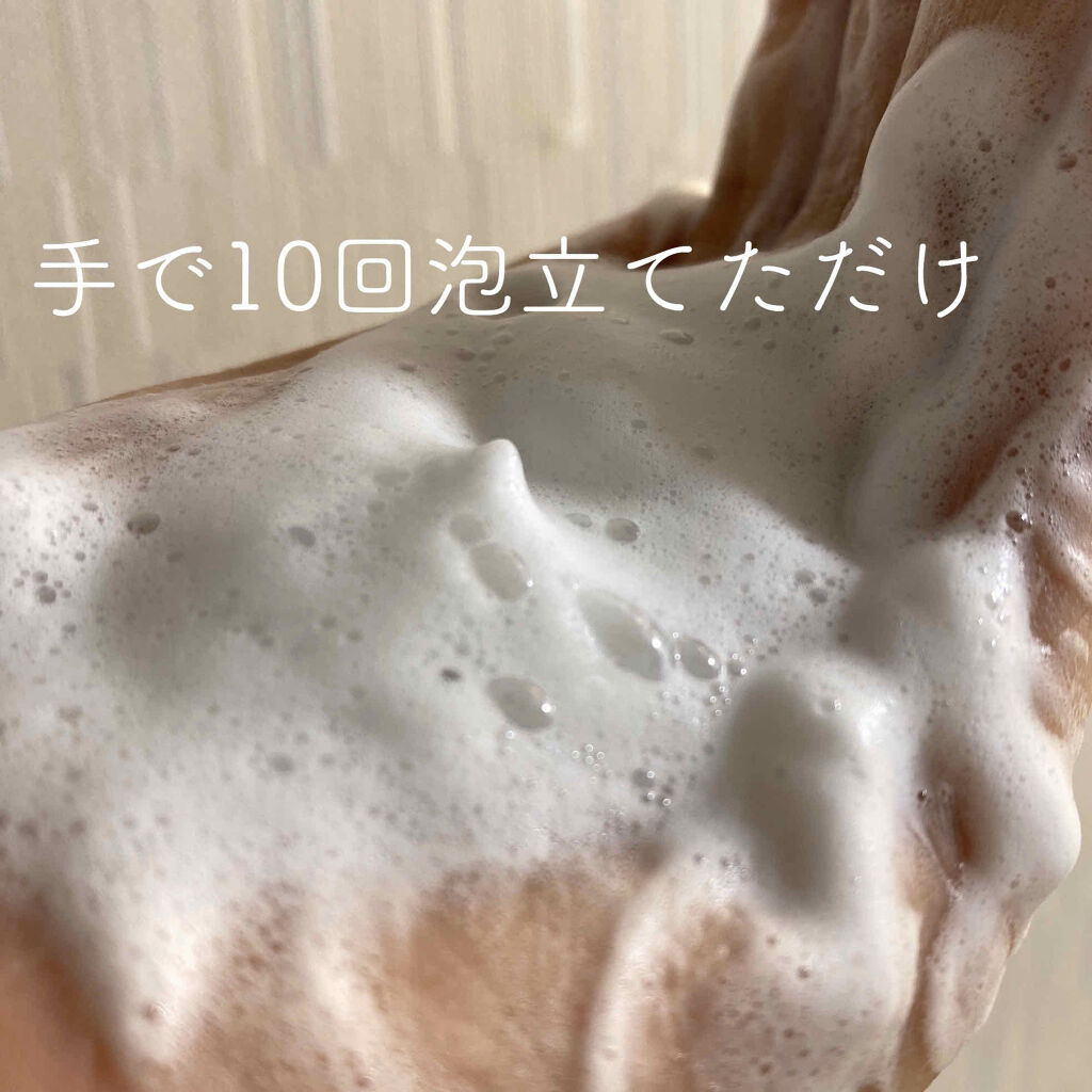 フォーミング フェーシャル ソープ/CLINIQUE/洗顔フォームを使ったクチコミ（2枚目）