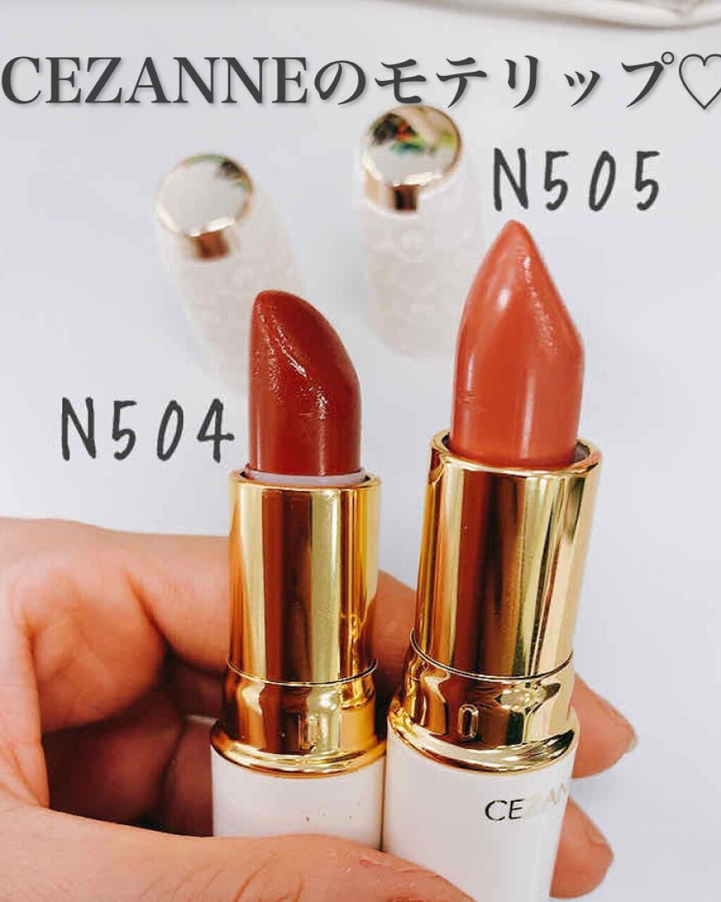 ラスティング リップカラーN/CEZANNE/口紅を使ったクチコミ（1枚目）
