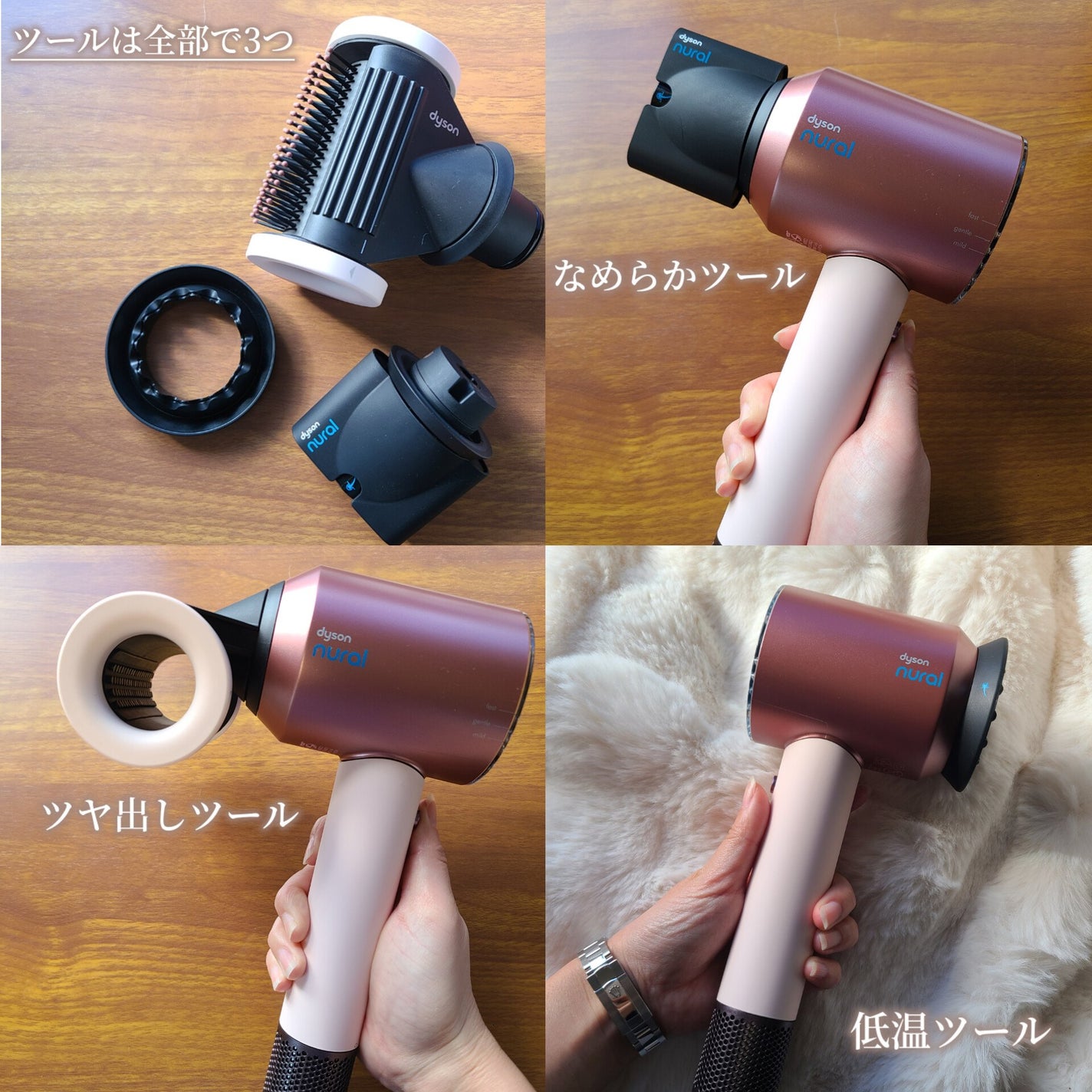 Dyson Supersonic Nural ™ Shine ヘアドライヤー|dysonの口コミ Dyson Supersonic Nural ™ Shine ヘアドライヤー|dysonの口コミ