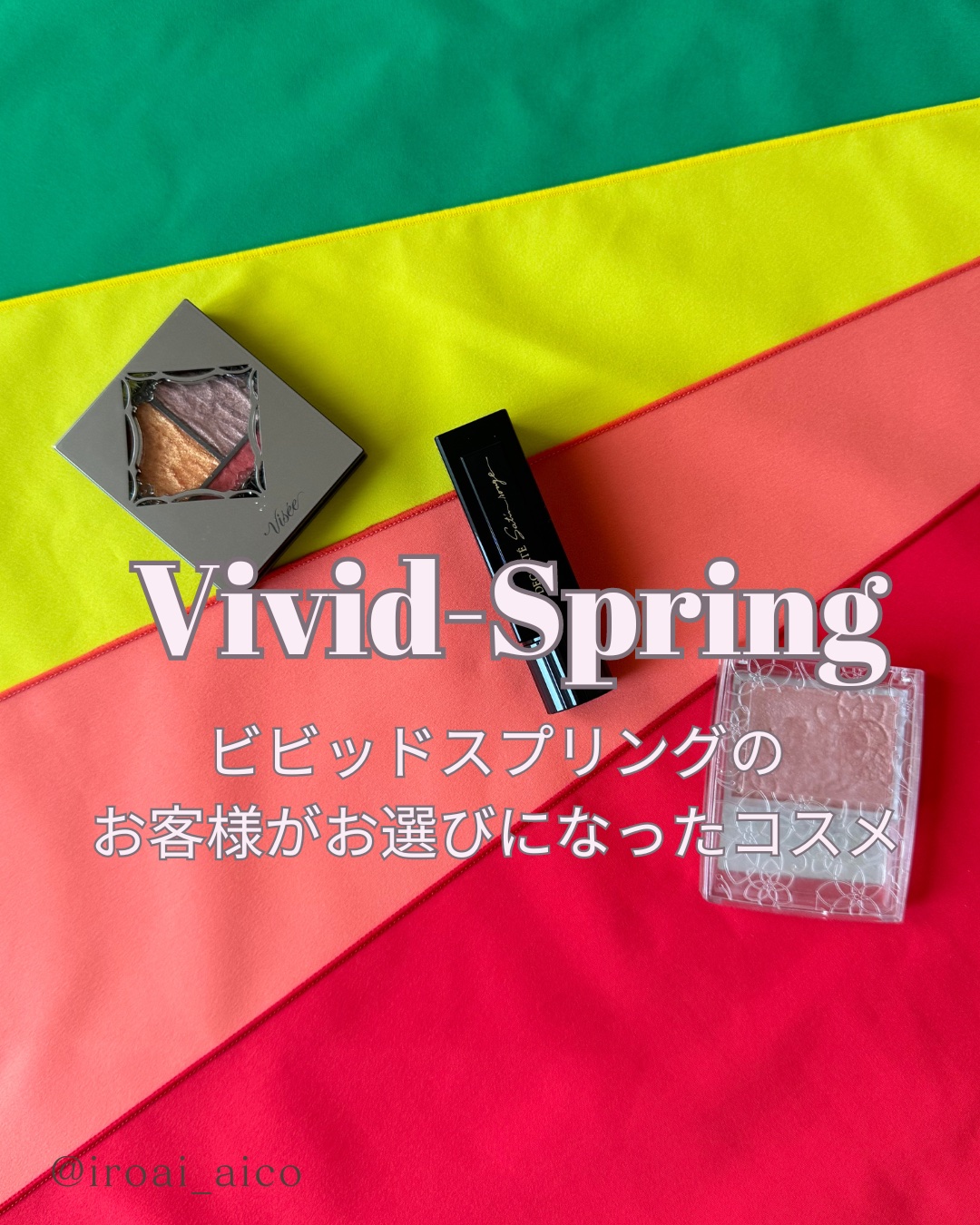 ルージュ デコルテ 38/DECORTÉ/口紅を使ったクチコミ（1枚目）