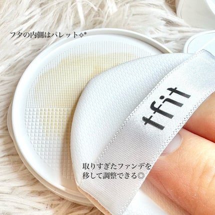 レイヤリングフィットカバークッションEX/TFIT/クッションファンデーションを使ったクチコミ(3枚目)
