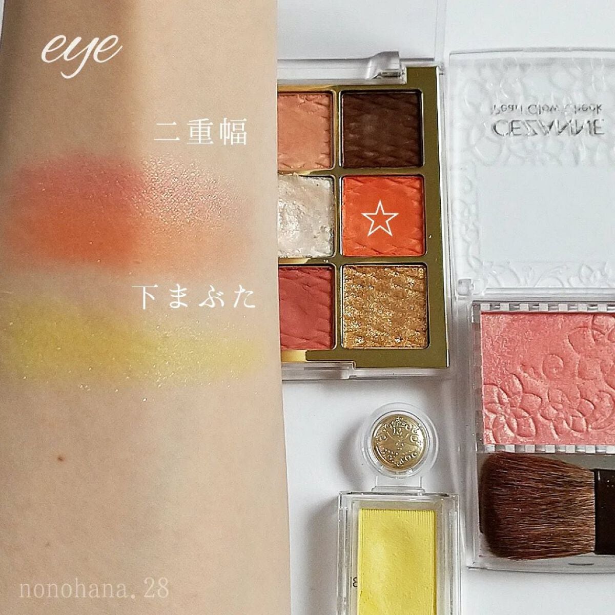 シャドーカスタマイズ/MAJOLICA MAJORCA/単色アイシャドウを使ったクチコミ(2枚目)