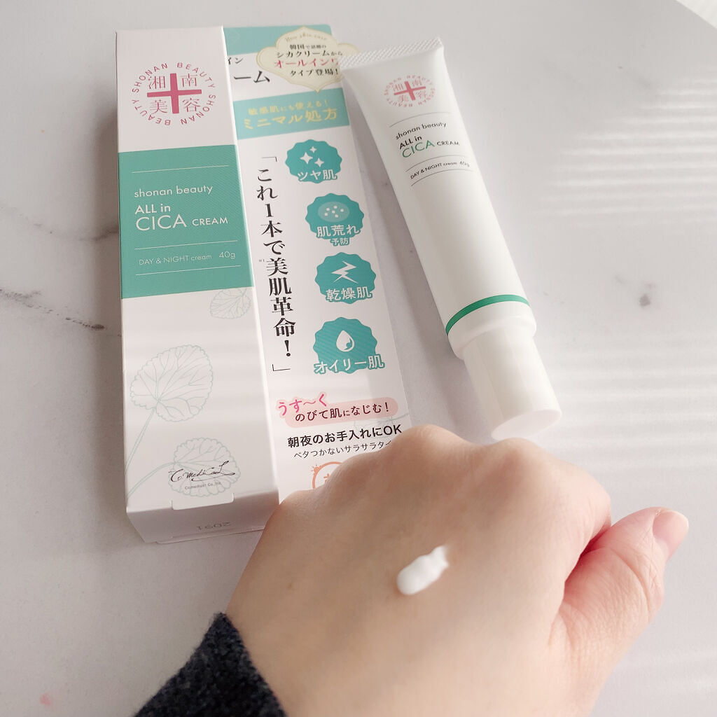 湘南美容オールインシカクリーム/湘南美容/フェイスクリームを使ったクチコミ（2枚目）