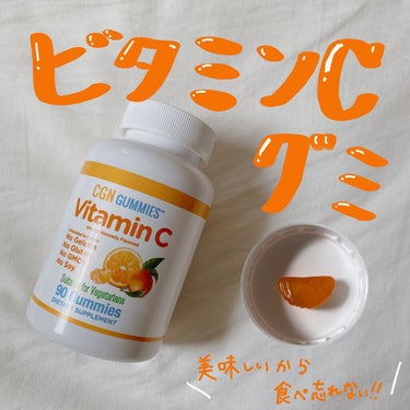 CGN GUMMIES  Vitamin C/CALIFORNIA GOLD NUTRITION/美容サプリメントを使ったクチコミ（1枚目）