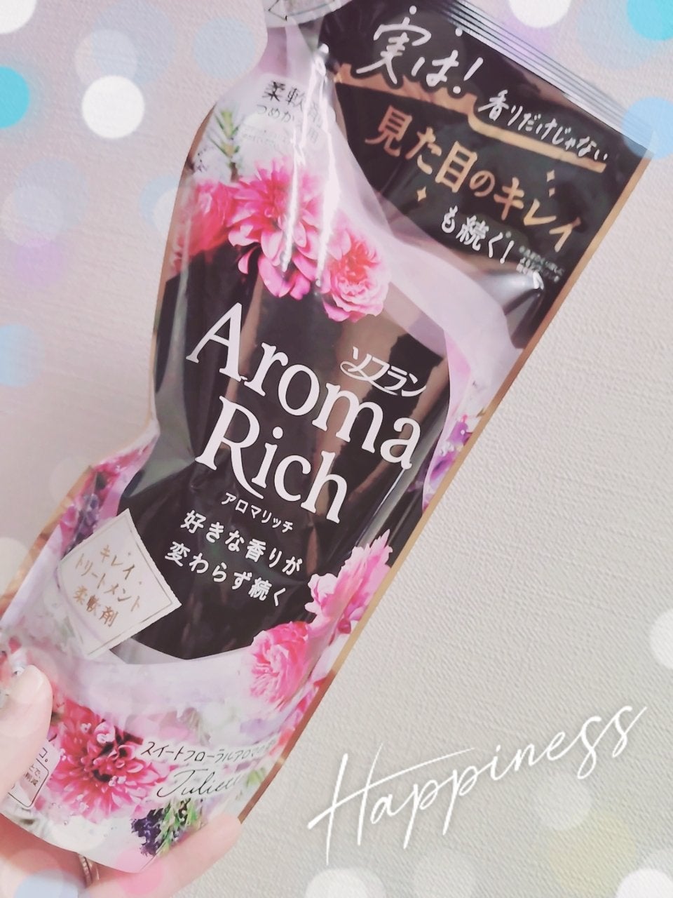 アロマリッチ ジュリエット/ソフラン/柔軟剤を使ったクチコミ(1枚目)