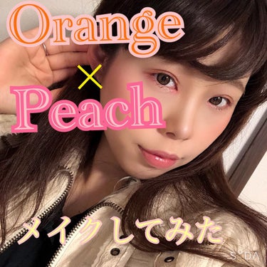 KATE KATE グラティカルアイズのクチコミ「Orange×Peachメイクに挑戦！🍊🍑
季節感無視してやってみたかったメイクをやってみまし.....」（1枚目）