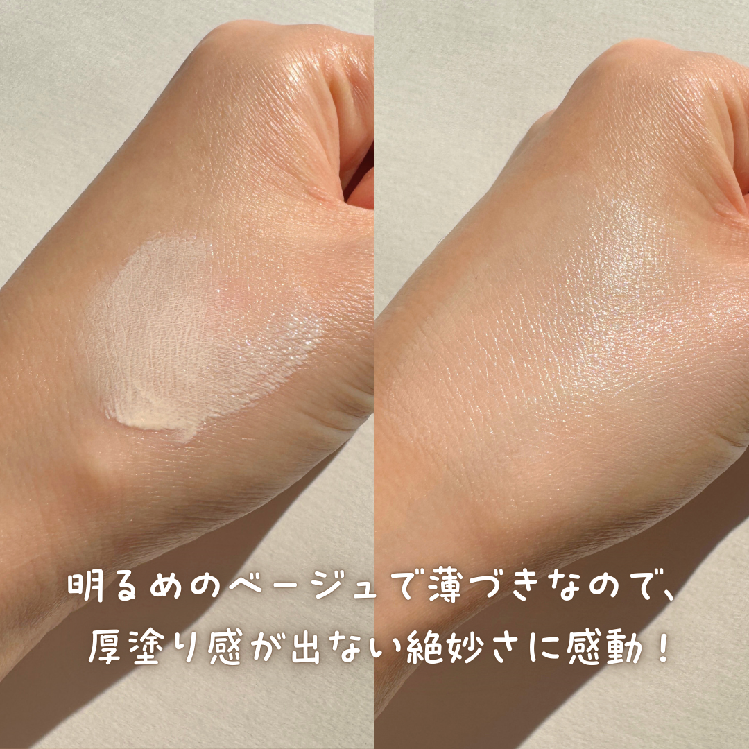 ヴォワールコレクチュールn/クレ・ド・ポー ボーテ/化粧下地を使ったクチコミ(5枚目)