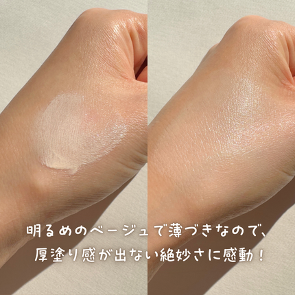 ヴォワールコレクチュールn/クレ・ド・ポー ボーテ/化粧下地を使ったクチコミ(5枚目)