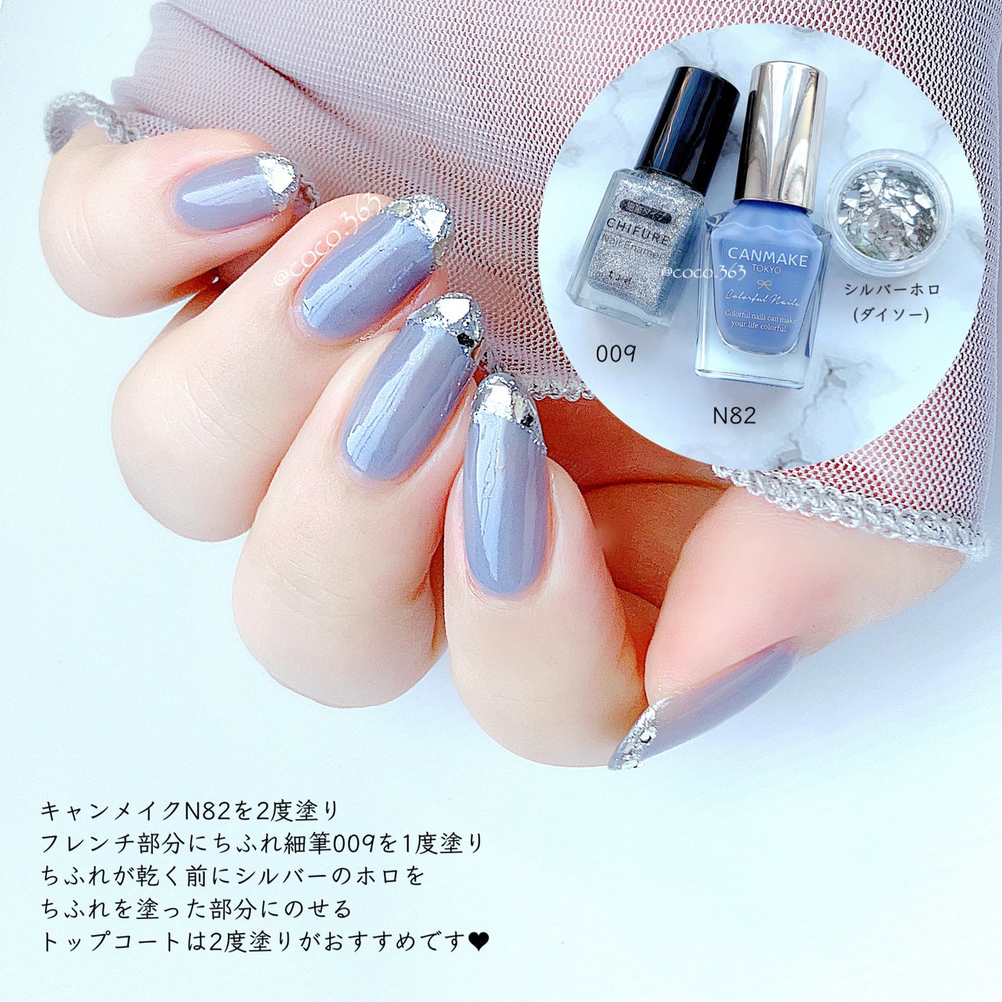 カラフルネイルズ/キャンメイク/マニキュアを使ったクチコミ(6枚目)