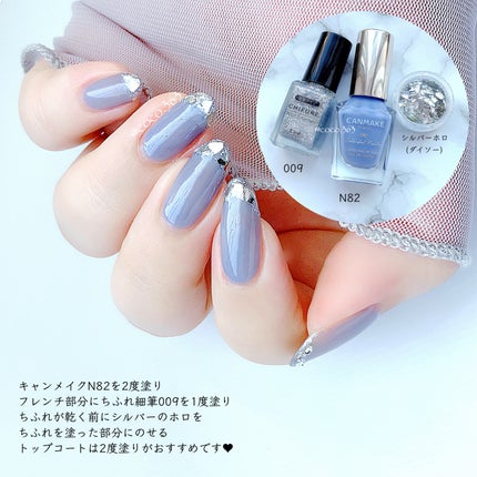 カラフルネイルズ/キャンメイク/マニキュアを使ったクチコミ(6枚目)