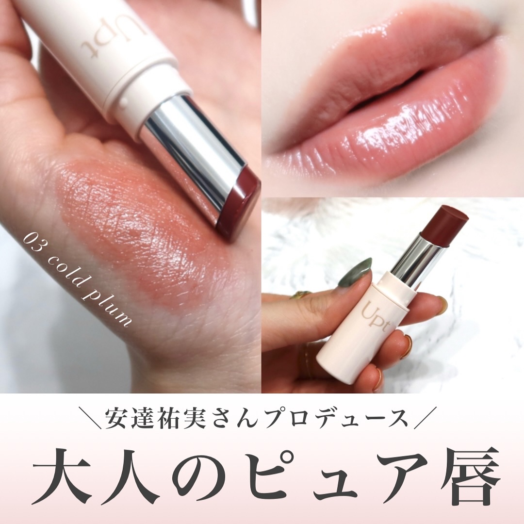 Upt WATERY SHEER LIP /Upt/口紅を使ったクチコミ（1枚目）