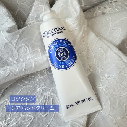 シア ハンドクリーム/L'OCCITANE/ハンドクリームを使ったクチコミ(1枚目)