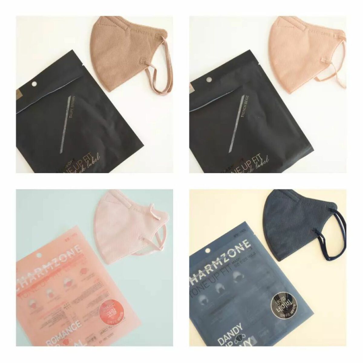 CHARMZONE トーンアップフィットマスク/チャームゾーン/マスクを使ったクチコミ（3枚目）