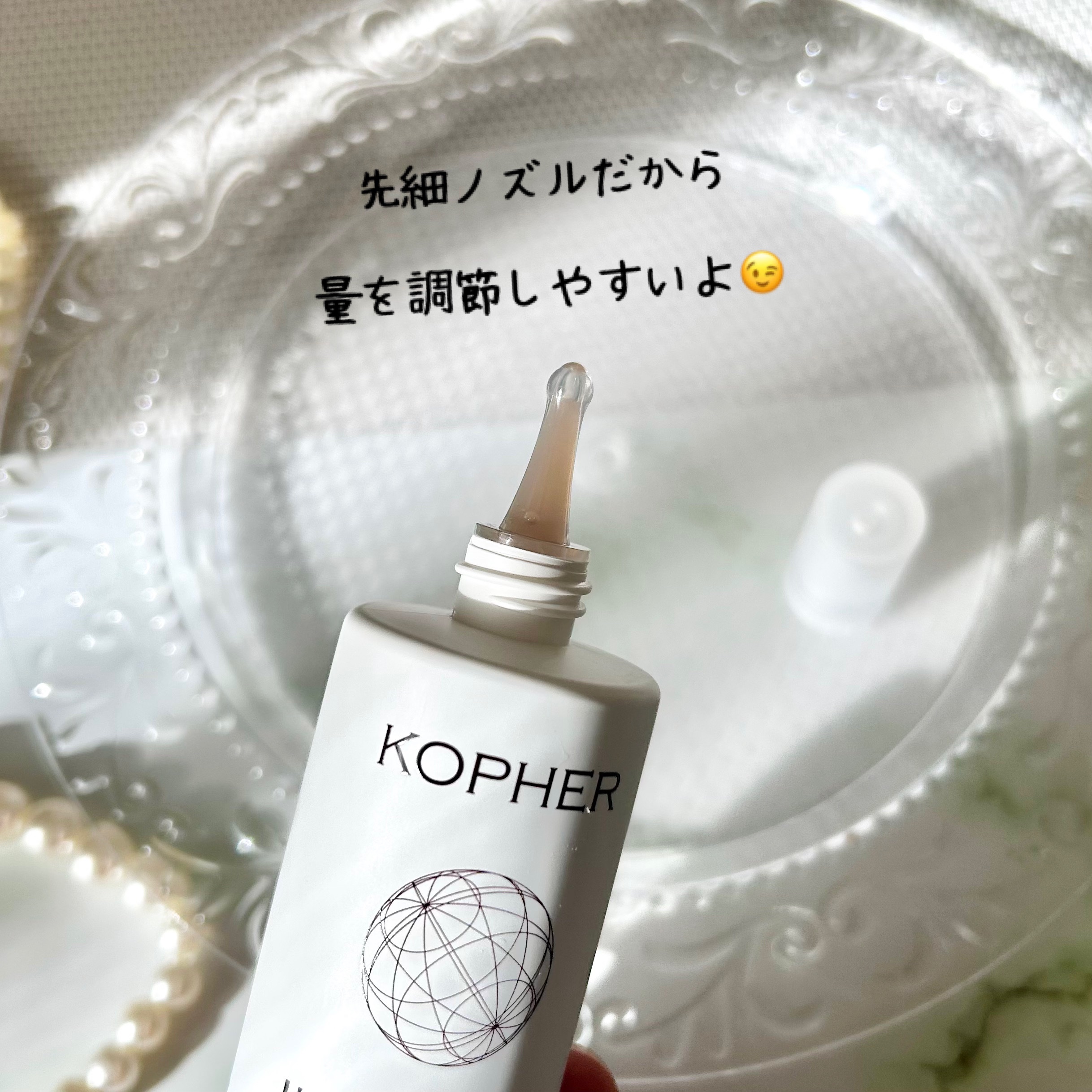 ハイニカルディープティングアンプル/KOPHER/美容液を使ったクチコミ（3枚目）