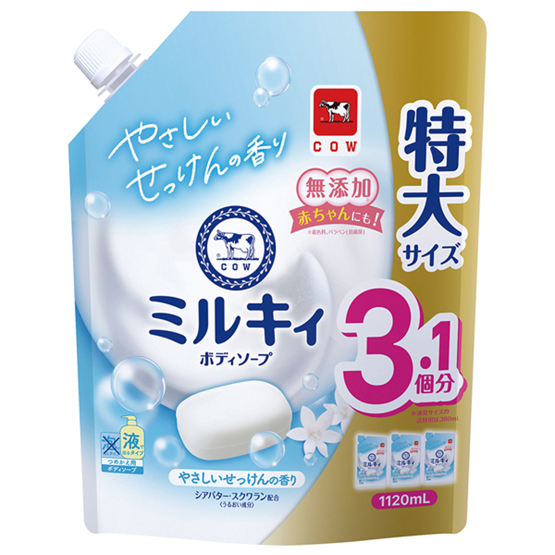 詰替用1120ml