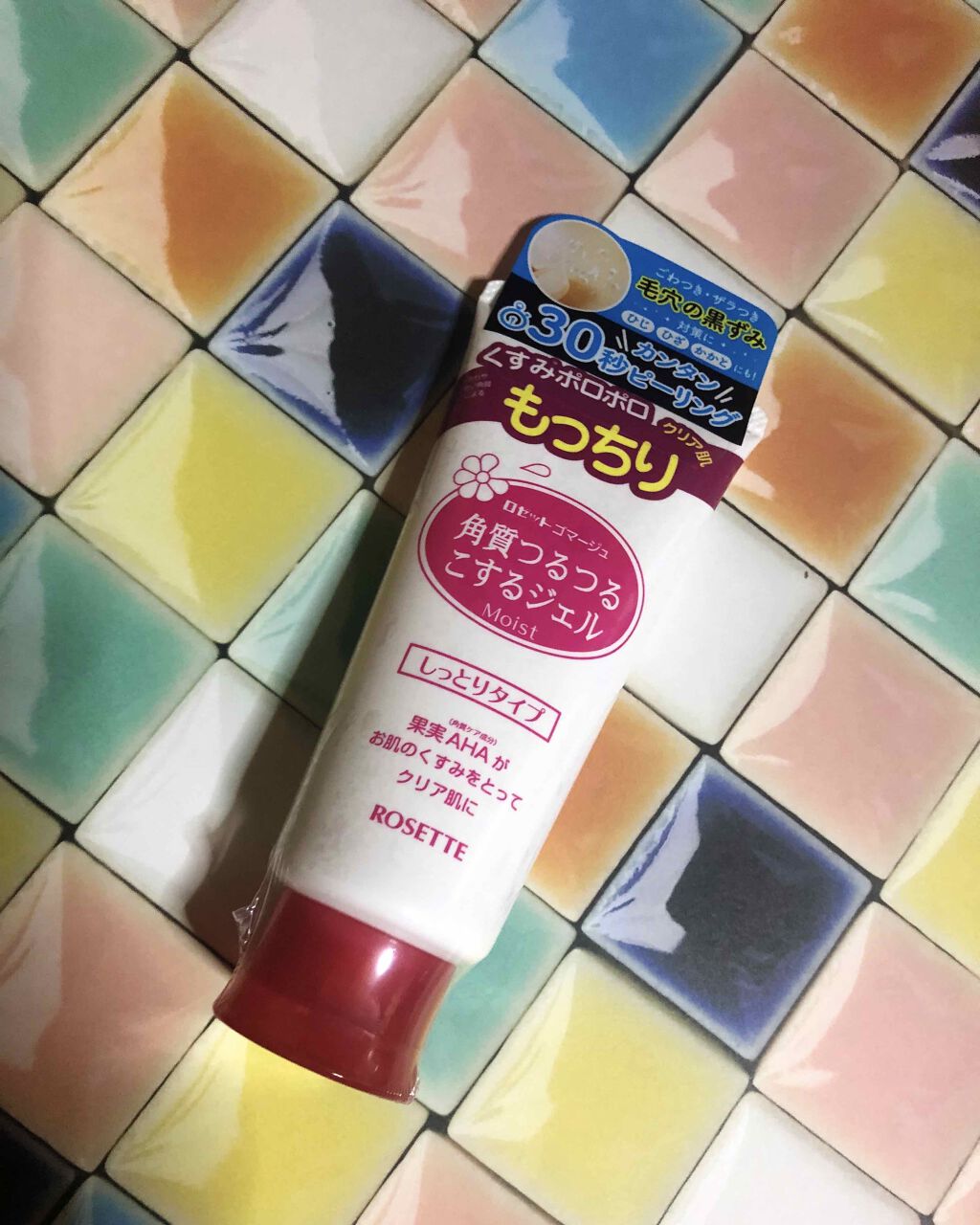 ロゼット洗顔パスタ 海泥スムース/ロゼット/洗顔フォームを使ったクチコミ(3枚目)