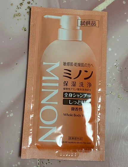 ミノン全身シャンプー(しっとりタイプ)/ミノン/ボディソープを使ったクチコミ(1枚目)