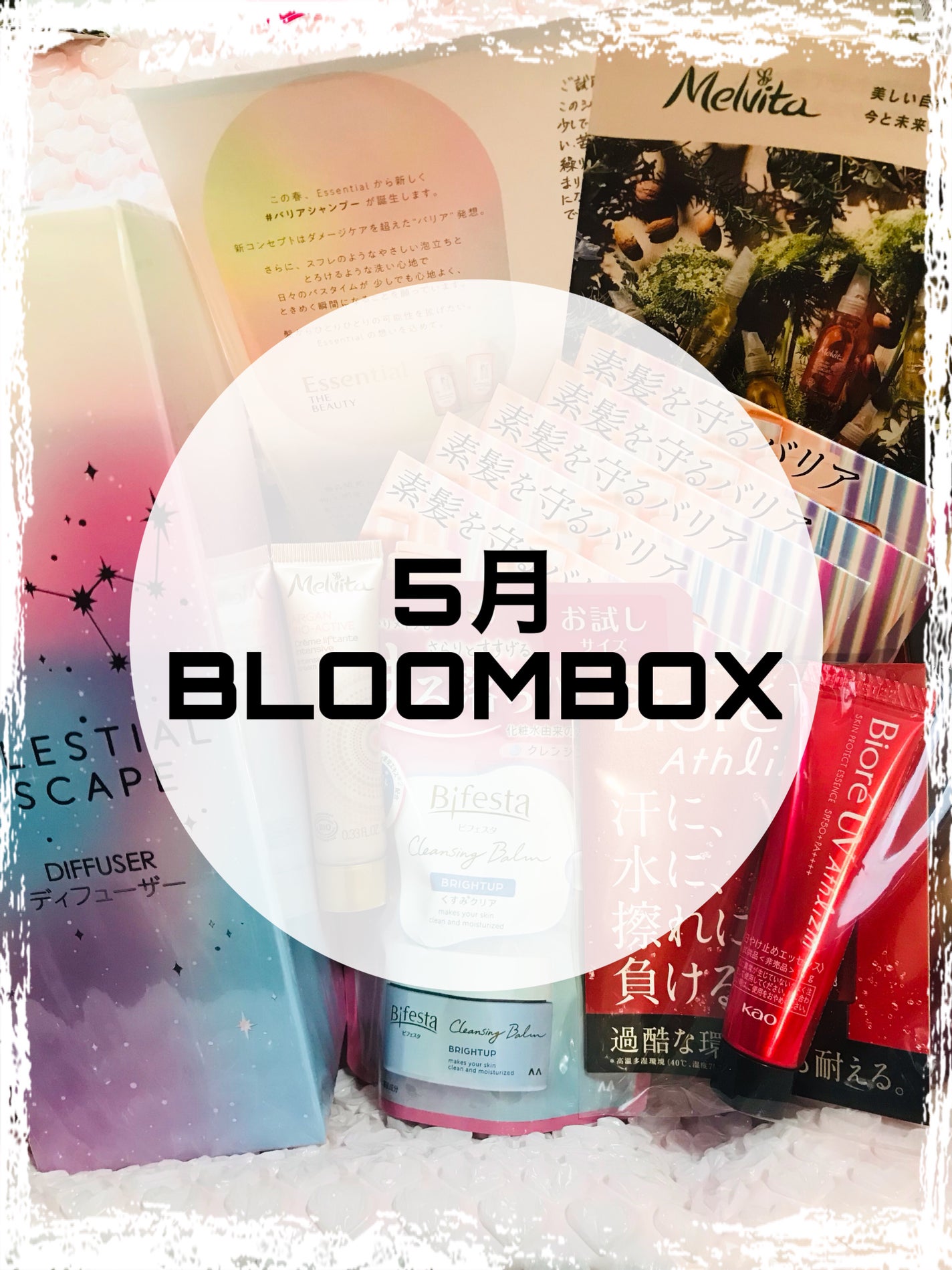 ブルーム ボックス/BLOOMBOX/その他を使ったクチコミ(1枚目)