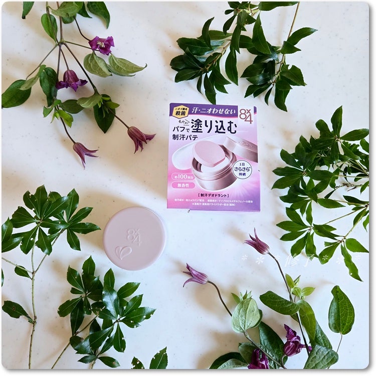 8x4 デオドラントパテ【医薬部外品】/8x4/デオドラント・制汗剤を使ったクチコミ(4枚目)