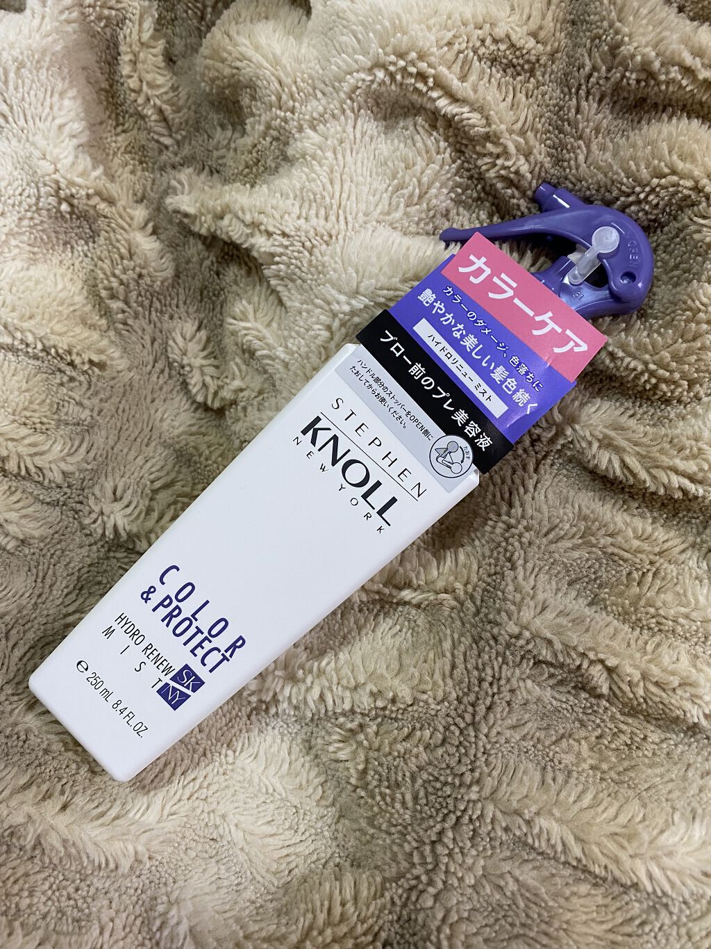 を使ったクチコミ（1枚目）