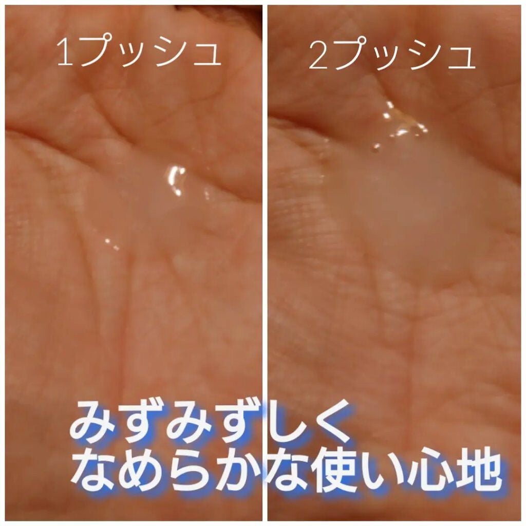 レシピオ モイストローションR/レシピオ/化粧水を使ったクチコミ(2枚目)