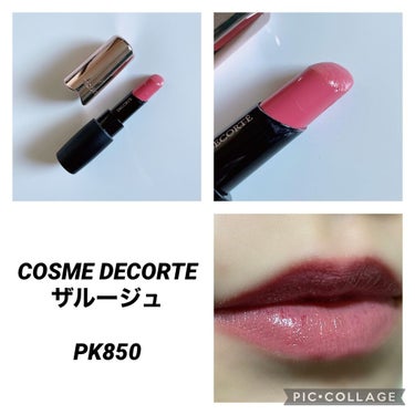 ザ ルージュ/DECORTÉ/口紅を使ったクチコミ（1枚目）