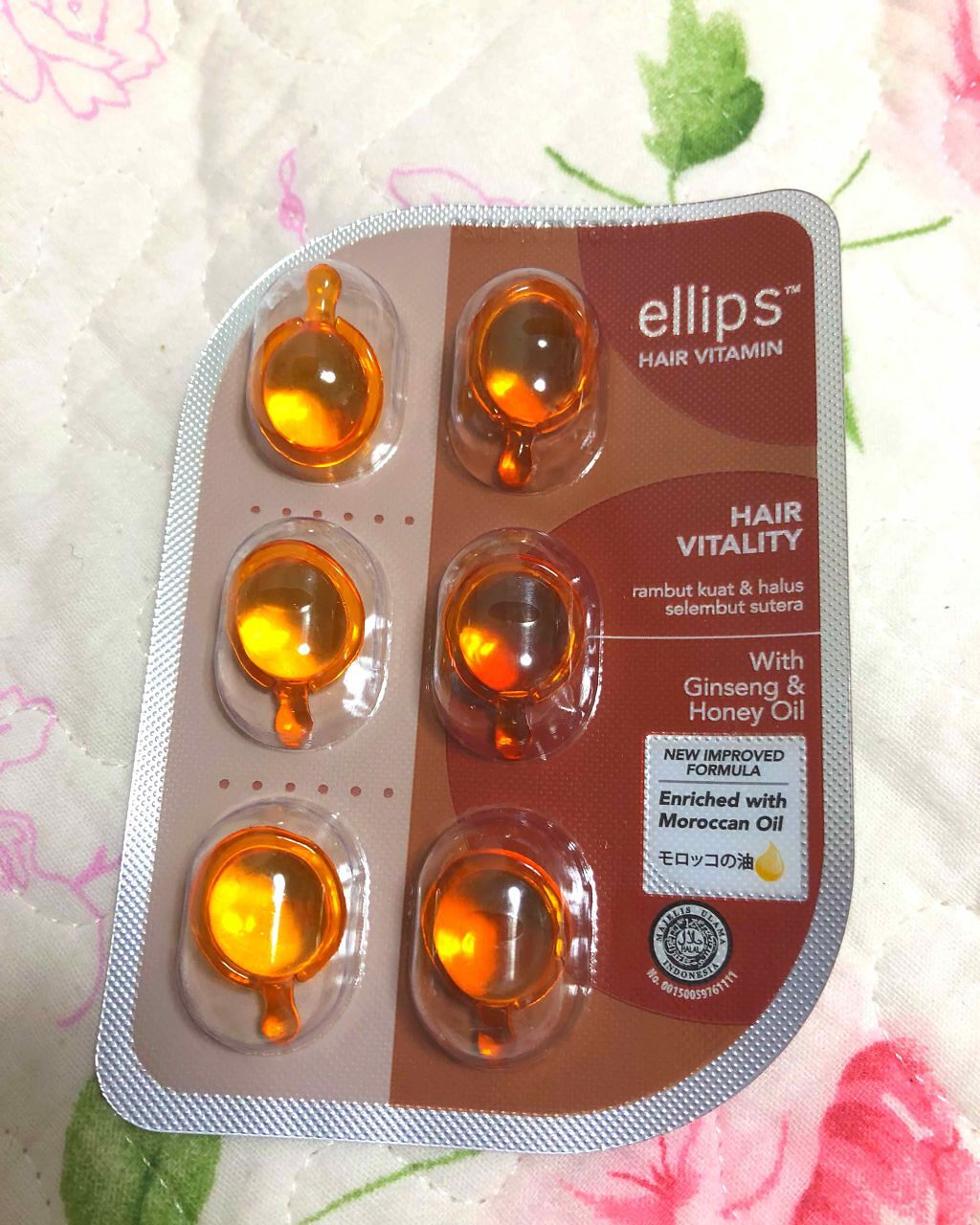 ヘアーオイル【トリートメント】/ellips/ヘアオイルを使ったクチコミ（1枚目）