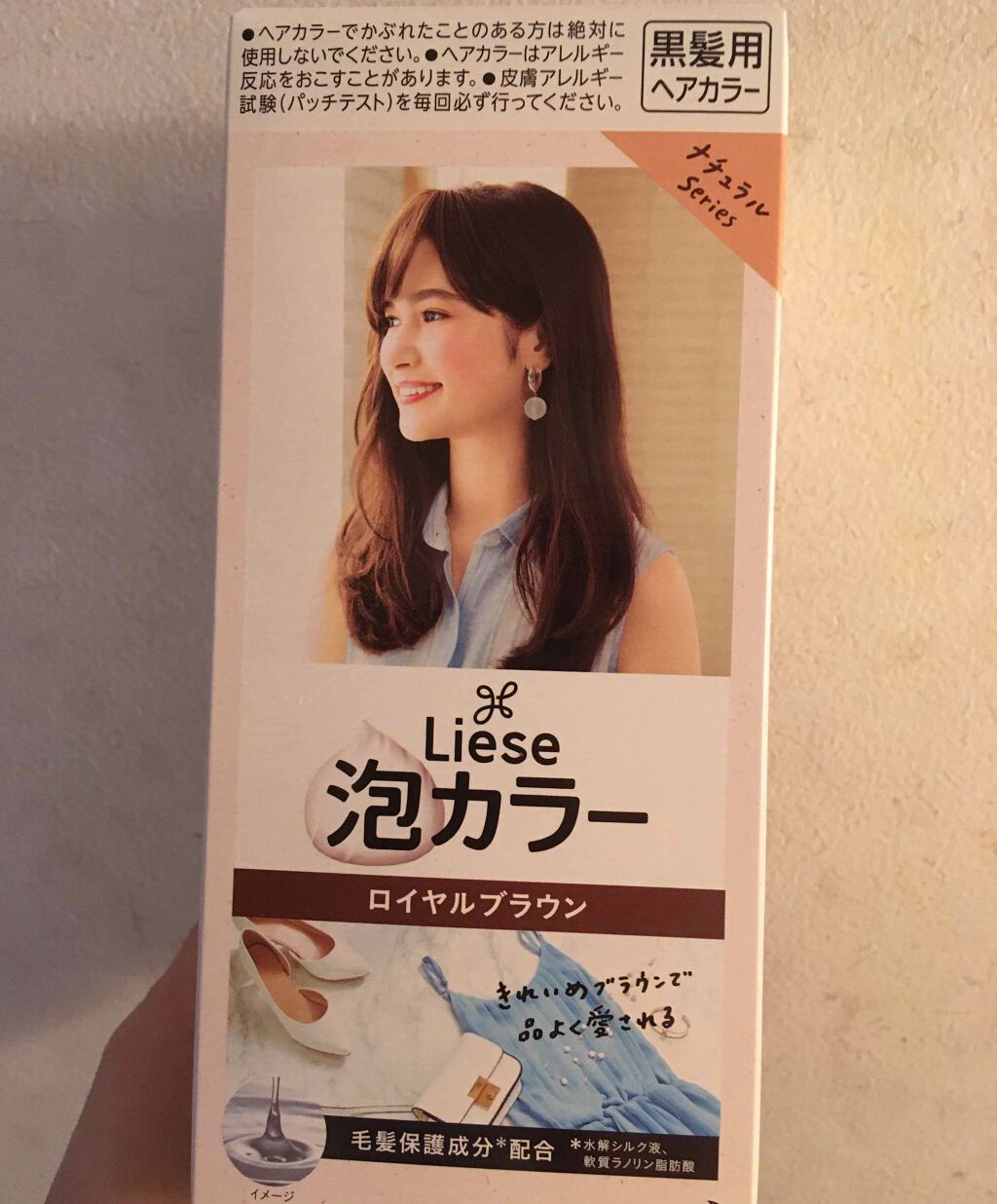 泡カラー/リーゼ/ヘアカラーを使ったクチコミ(1枚目)