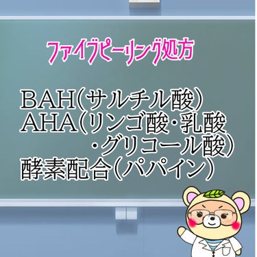 Natuore Recover NMNウォームピールウォッシュ のクチコミ「洗顔ひとつで、
こんなに違うんだ😲✨

濃密泡の
温感泡パックで、
お肌つるつる😆💕

こりゃ.....」（3枚目）