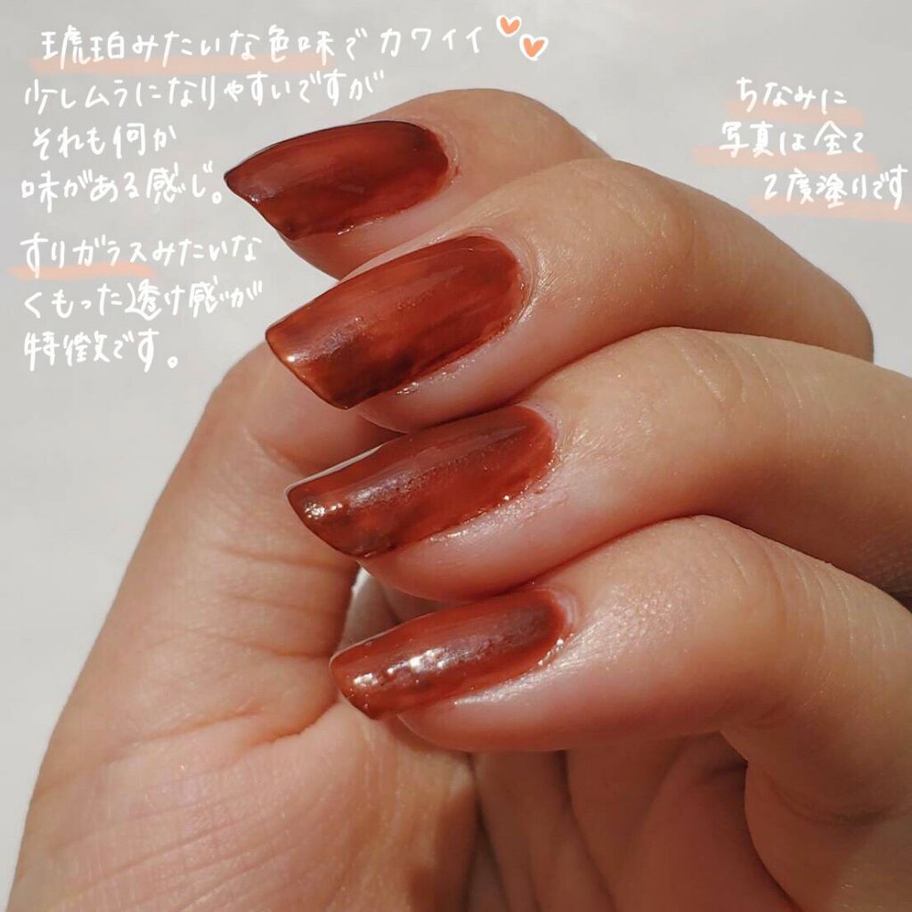 ジーニッシュ ジーニッシュマニキュアの口コミ 琥珀風ネイル いつもご覧頂きありがとうご By Meg 代前半 Lips