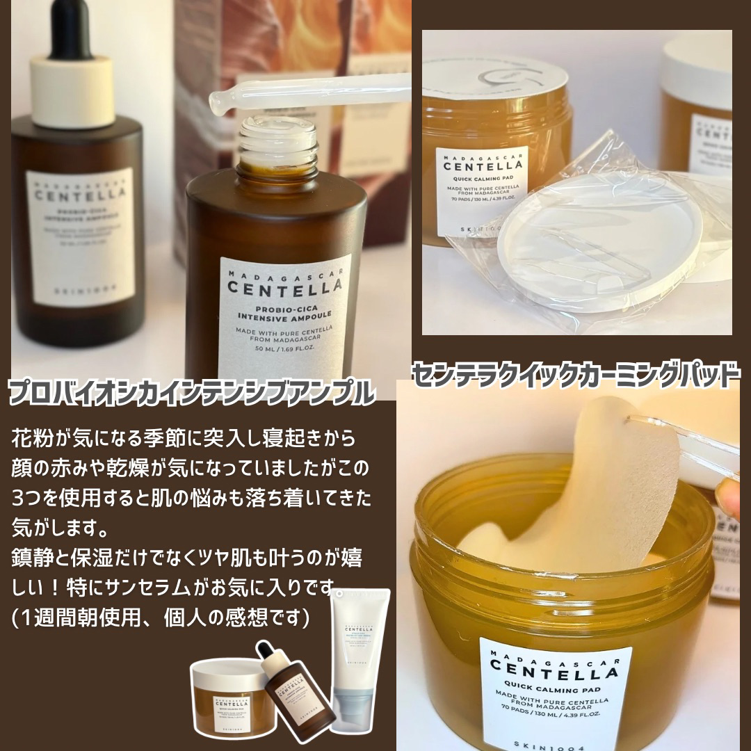 ヒアルーシカ ウォーターフィット サンセラム/SKIN1004/日焼け止めローションを使ったクチコミ（3枚目）