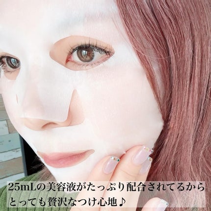 ステムモイストフェイスマスク/harica/シートマスク・パックを使ったクチコミ(3枚目)