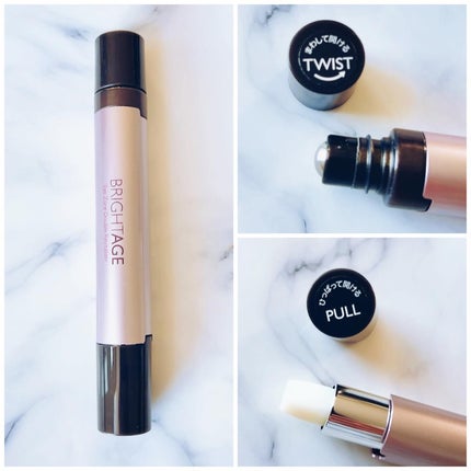 アイゾーン ダブルリバイタライザー/BRIGHTAGE/アイケア・アイクリームを使ったクチコミ(1枚目)