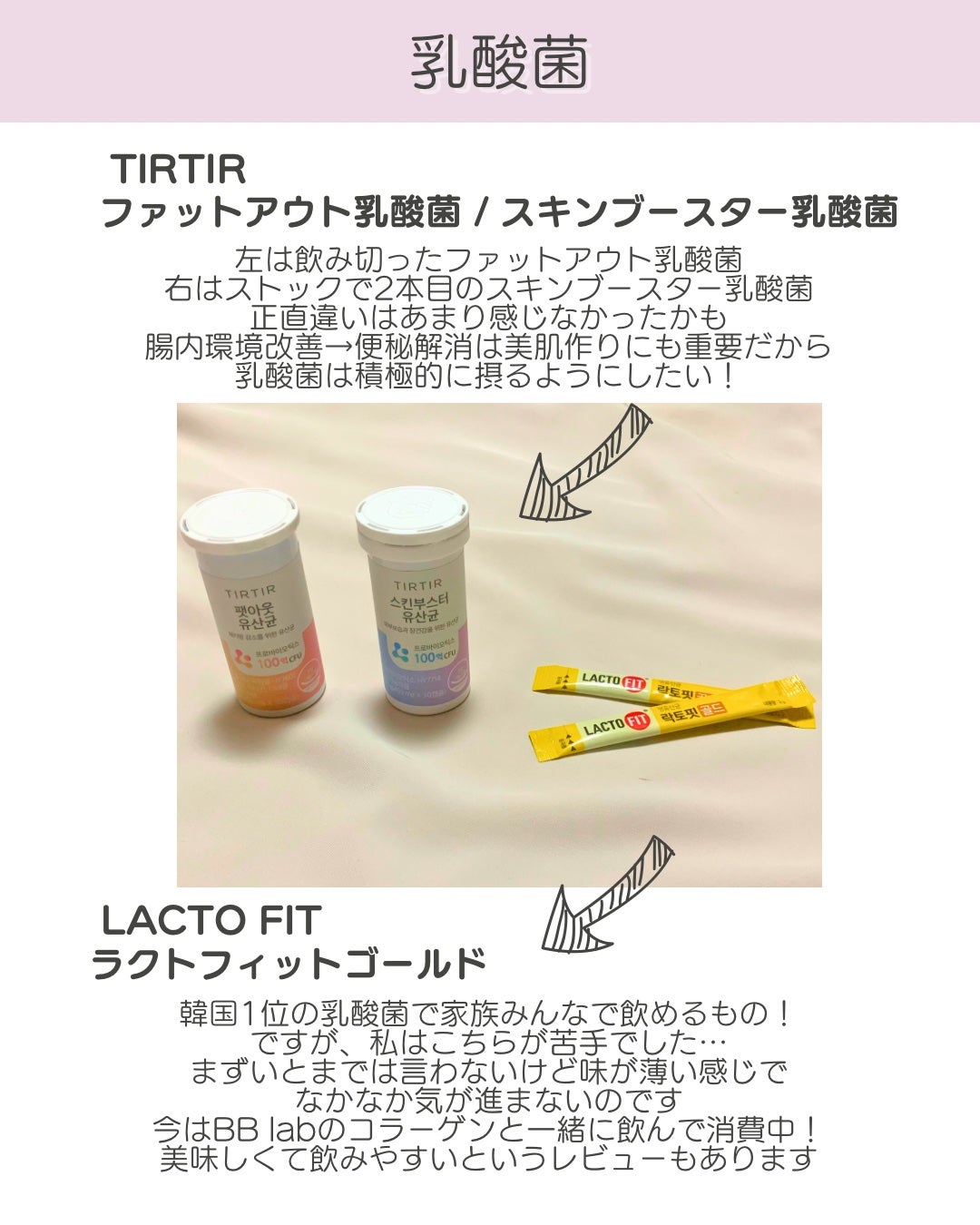 マヌカハニー+カモミールスプレー/made of Organics/その他オーラルケアを使ったクチコミ(4枚目)