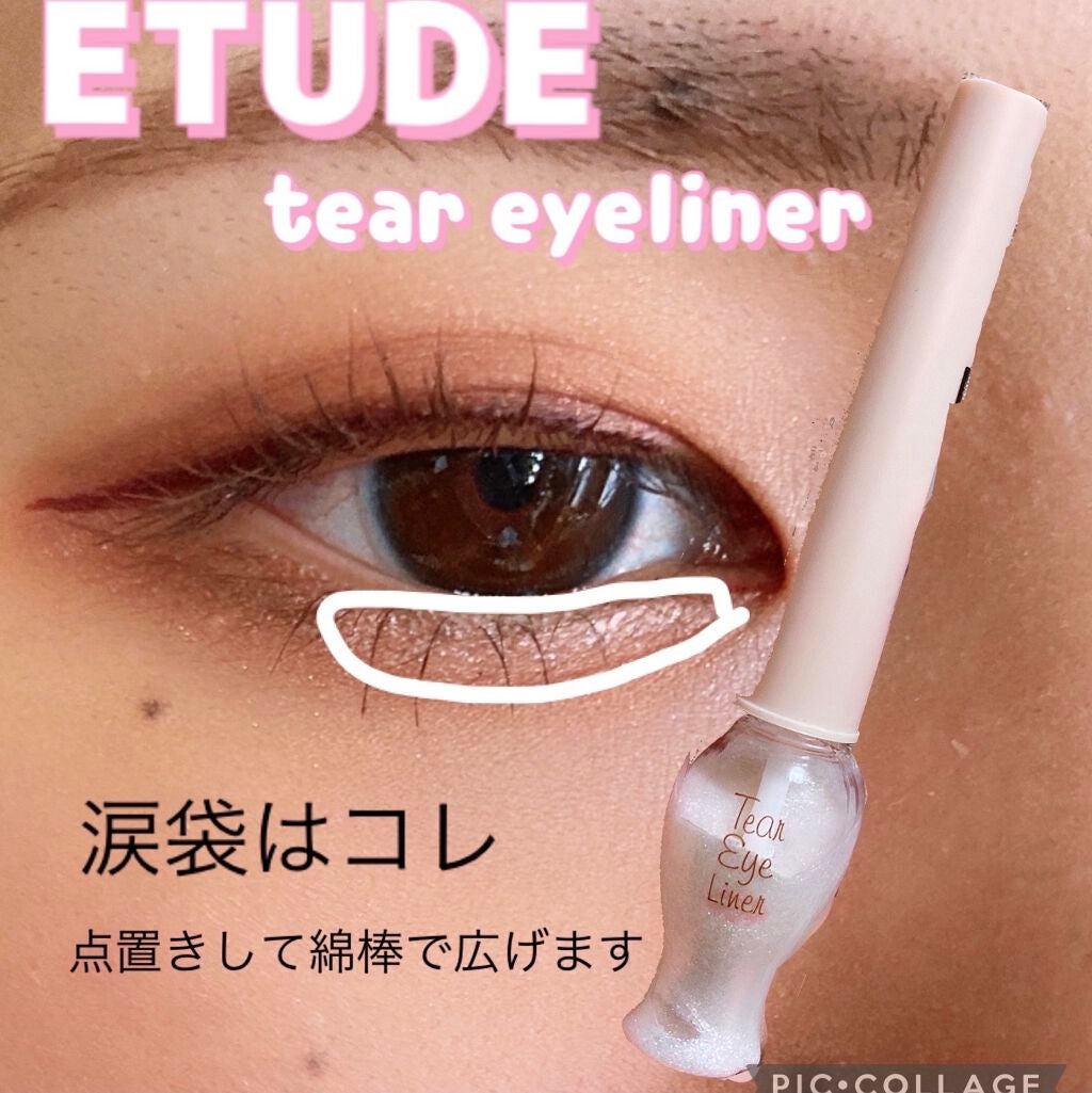 ãã£ã¢ãŒ ã¢ã€ã©ã€ããŒ/ETUDE/ãªãããã¢ã€ã©ã€ããŒã䜿ã£ãã¯ãã³ãïŒ3æç®ïŒ