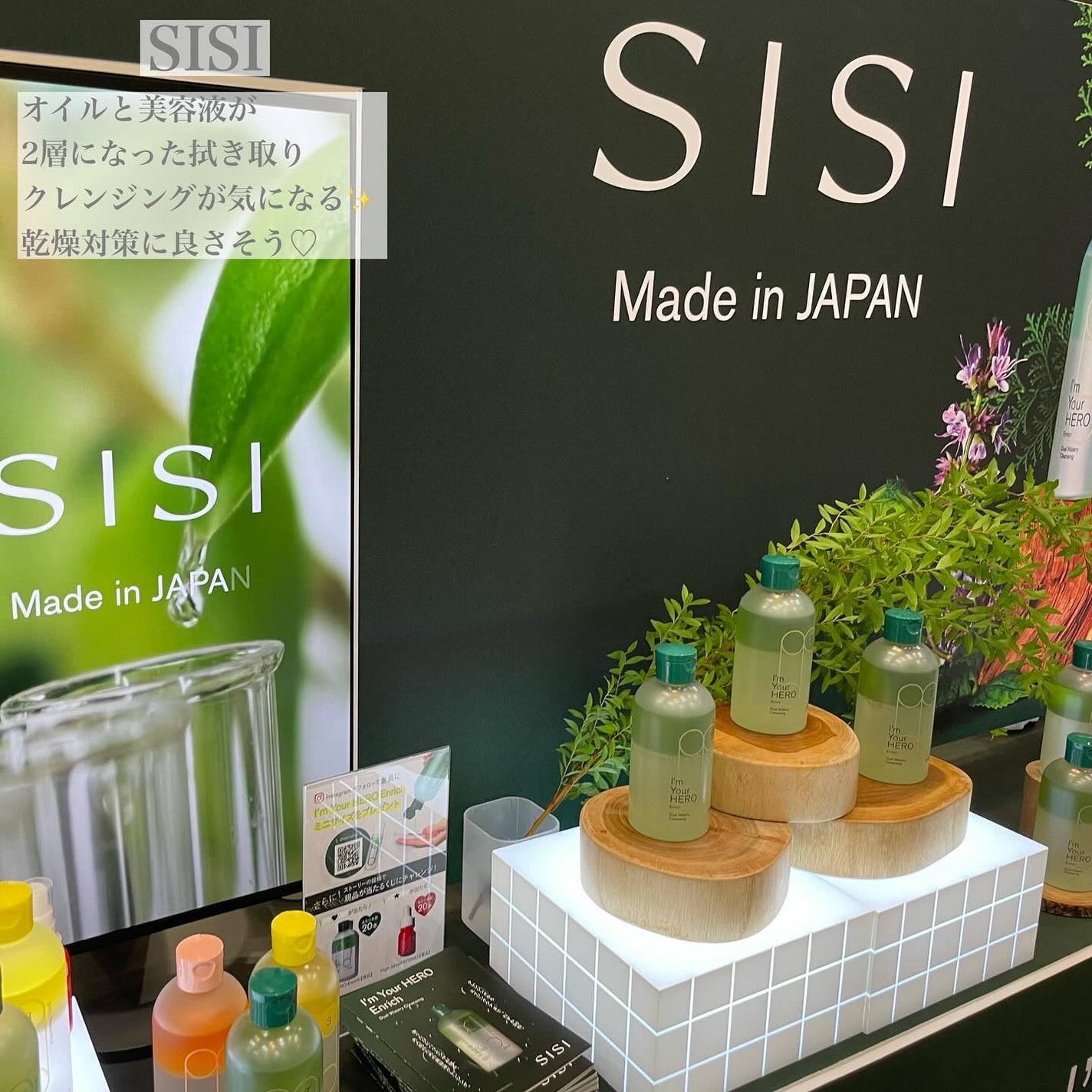 にゃんこ♡コスメ美容♡フォロバ100 on LIPS 「ロフトコスメフェスティバル2024AWの展示会に行ってきたよ♡..」(4枚目)