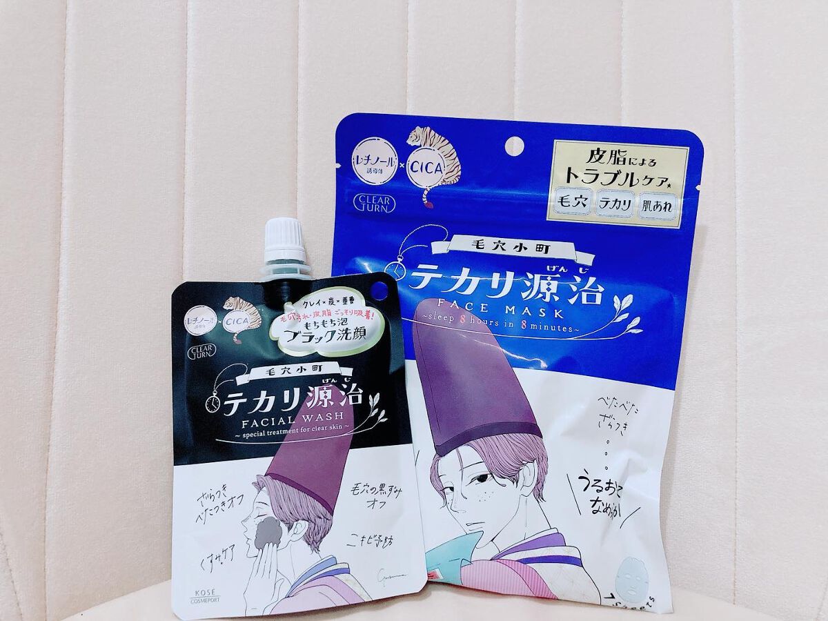 毛穴小町 テカリ源治 マスク/クリアターン/シートマスク・パックを使ったクチコミ(1枚目)