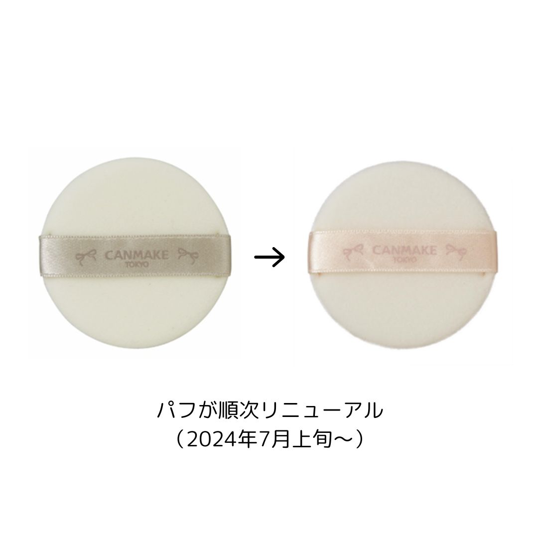 イルミネイティングフィニッシュパウダー　～Abloom～ キャンメイク