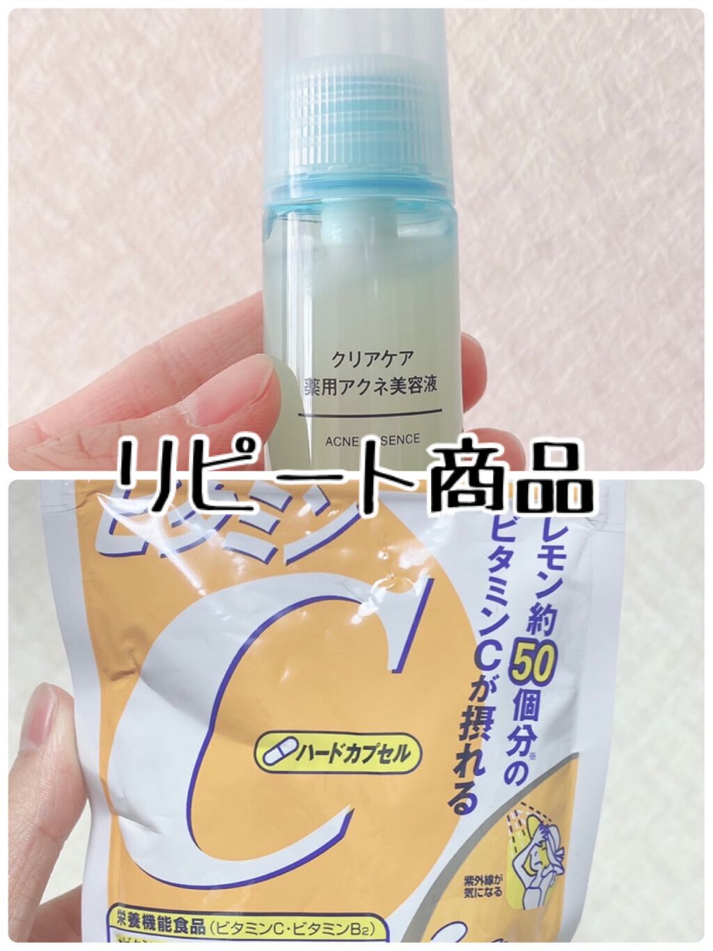 DHC ビタミンCハードカプセル/DHC/美容サプリメントを使ったクチコミ(1枚目)