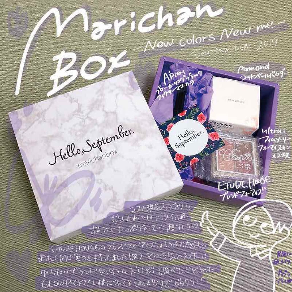 Cotton Veil Powder Pact/Mamonde/プレストパウダーを使ったクチコミ（1枚目）