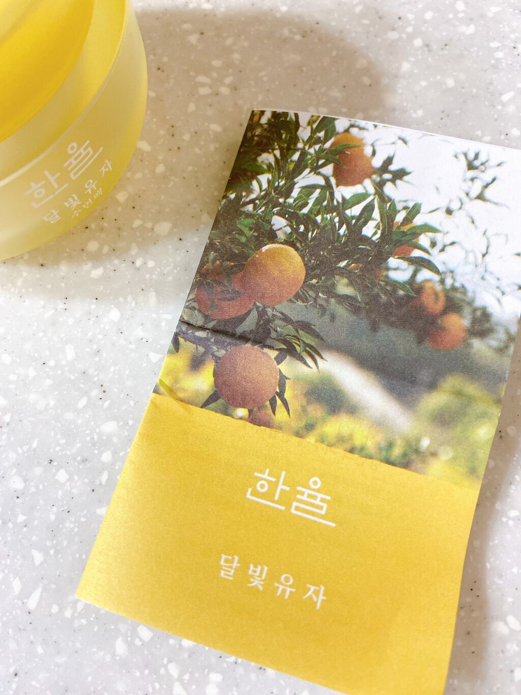 月光ゆず睡眠パック(旧バージョン)/HANYUL(ハンユル)/フェイスクリームを使ったクチコミ(5枚目)