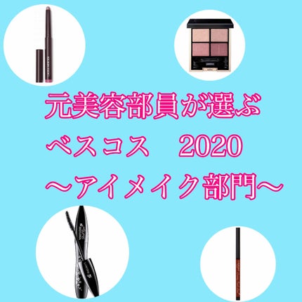 ヴィルトゥーズ ドールアイ/LANCOME/マスカラを使ったクチコミ(1枚目)