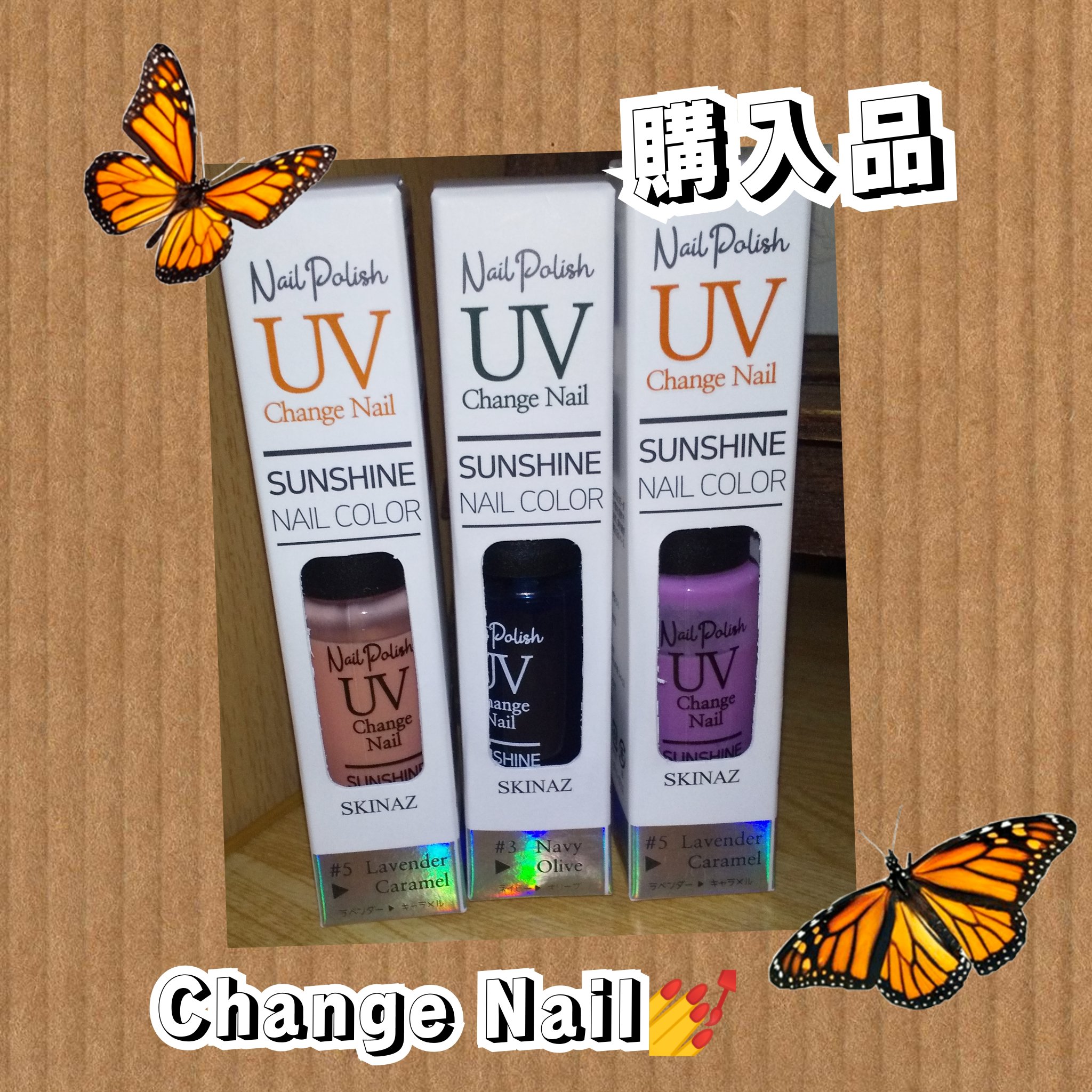 スキンエイジ　サンシャインネイルカラー/スキンエイジ/マニキュアを使ったクチコミ（1枚目）