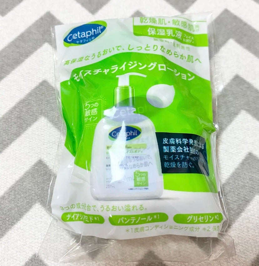 セタフィル モイスチャライジングローション/セタフィル/ボディローションを使ったクチコミ(1枚目)
