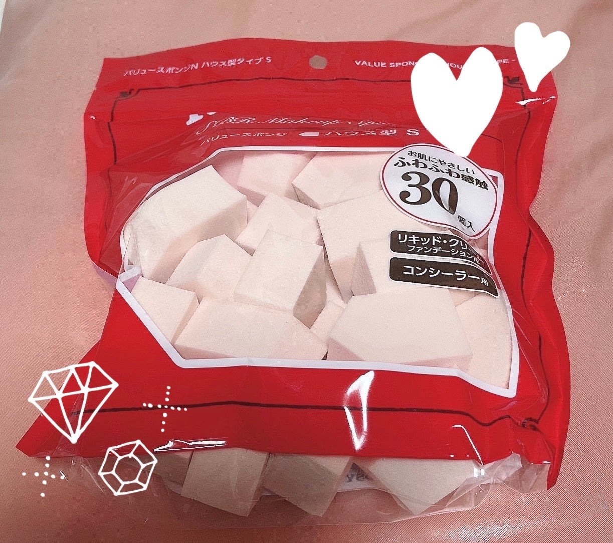 バリュースポンジN ハウス型タイプS 30P/ロージーローザ/パフ・スポンジを使ったクチコミ(1枚目)