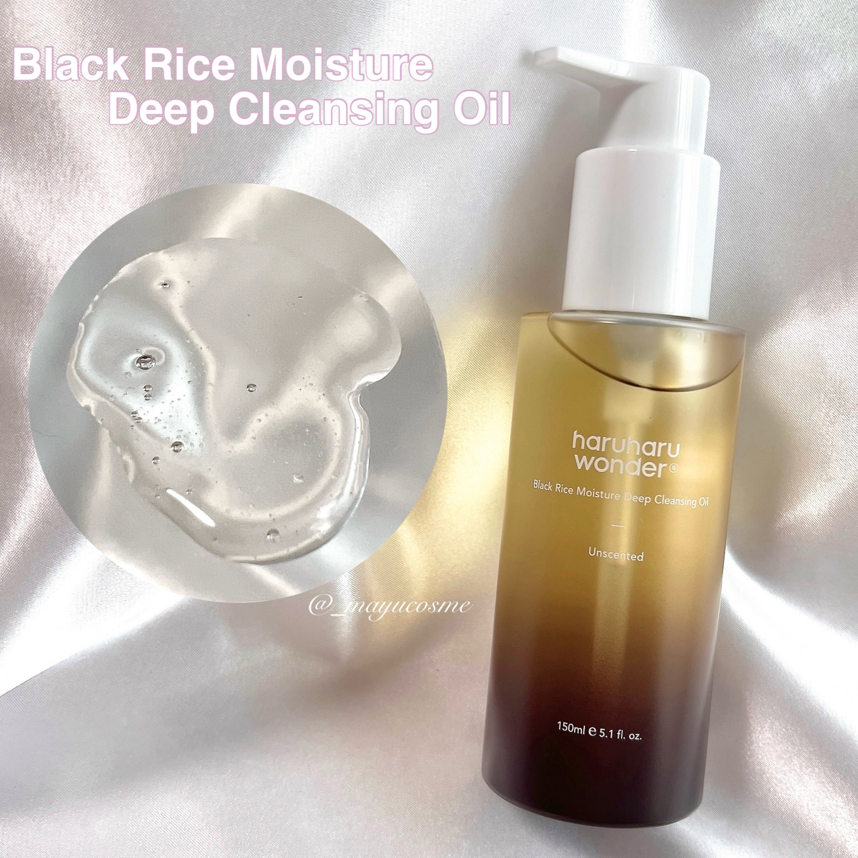 ブラックライス　モイスチャー　ディープクレンジングオイル/haruharu wonder/オイルクレンジングを使ったクチコミ（2枚目）