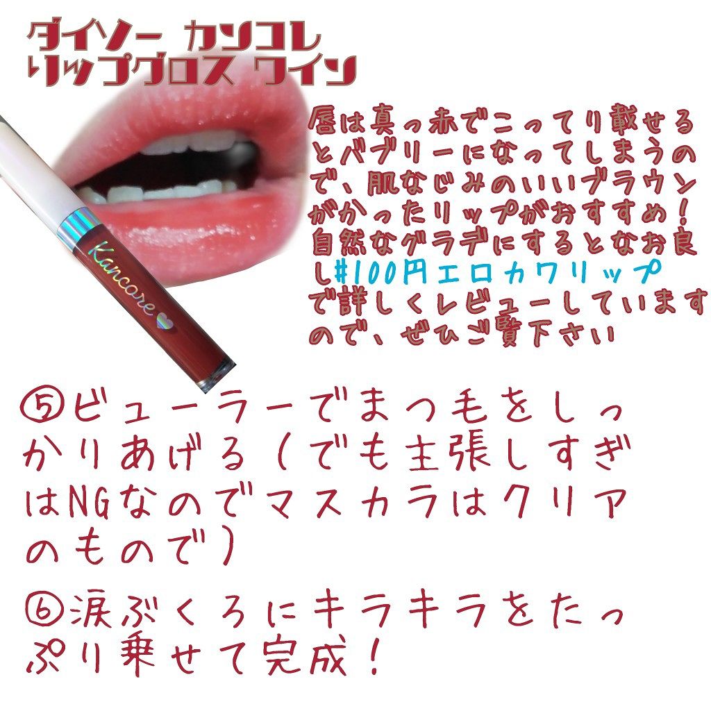 【旧品】パーフェクトスタイリストアイズ/キャンメイク/アイシャドウパレットを使ったクチコミ(3枚目)